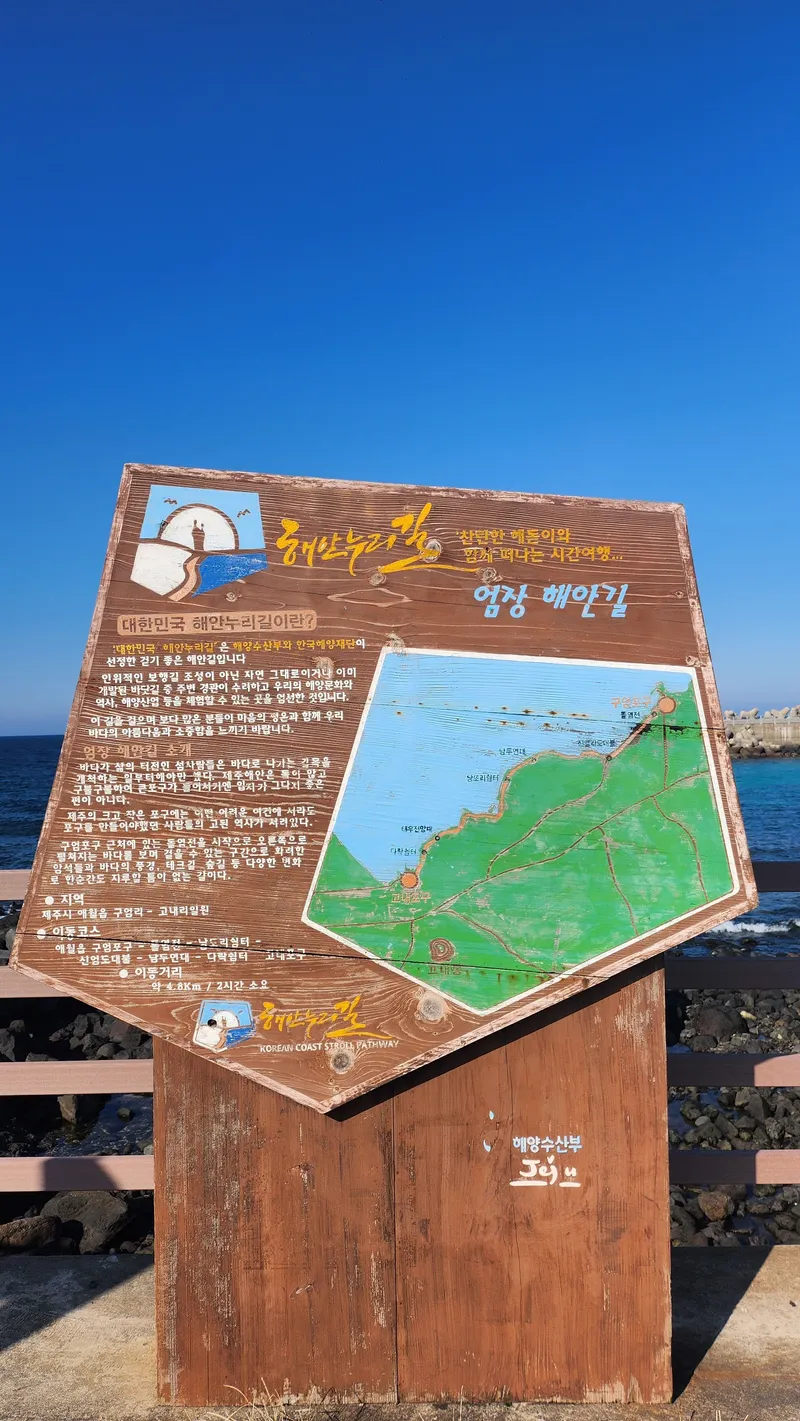 [Aewol, Jeju] Two-room with red roof yard #Independent house #Barbecue #Bulmung 55