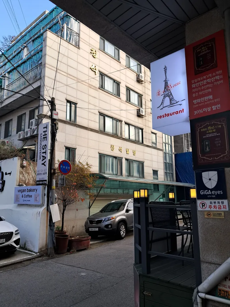 [서울 동작] 교통편리지하철30초.중앙대6분.조용한 주택가. 넖고깨끗한방 12