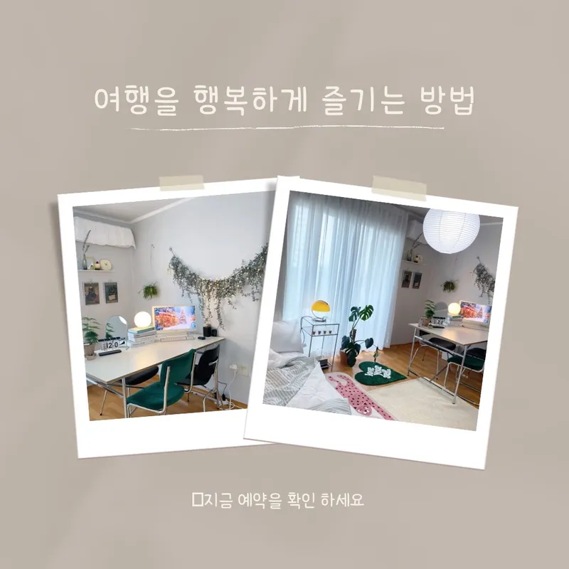 [Nam-gu, Ulsan] Private space 5 minutes from Ulsan University in Mugeo-dong 8