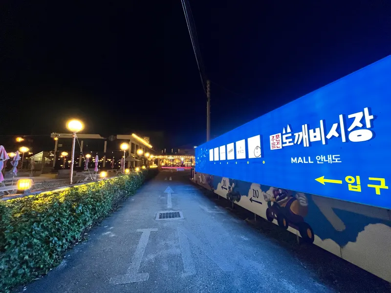 [강원 강릉] 코앞바다 침대 일출뷰 풀옵션 넷플릭스 28