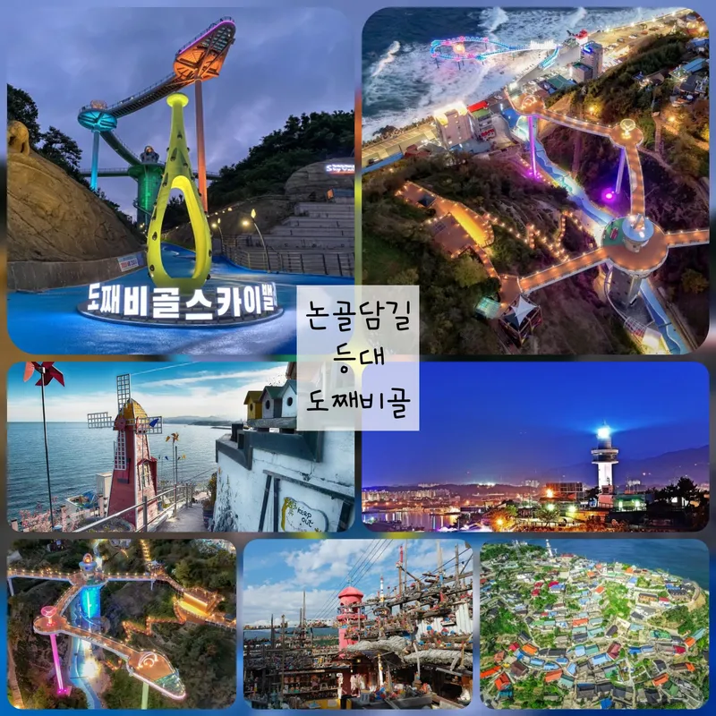 [강원 동해] 바다 바로 코앞 원룸301+온돌 3층 29