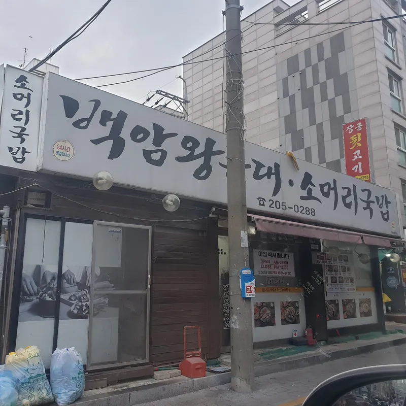 [Yongin] Gaseong Gangpae Giheung Matkalchon Duplex One-Room 101 24