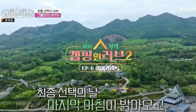 [Gangjin] Garden 2, a vacation spot in a 20,000-pyeong garden #Pets allowed 17