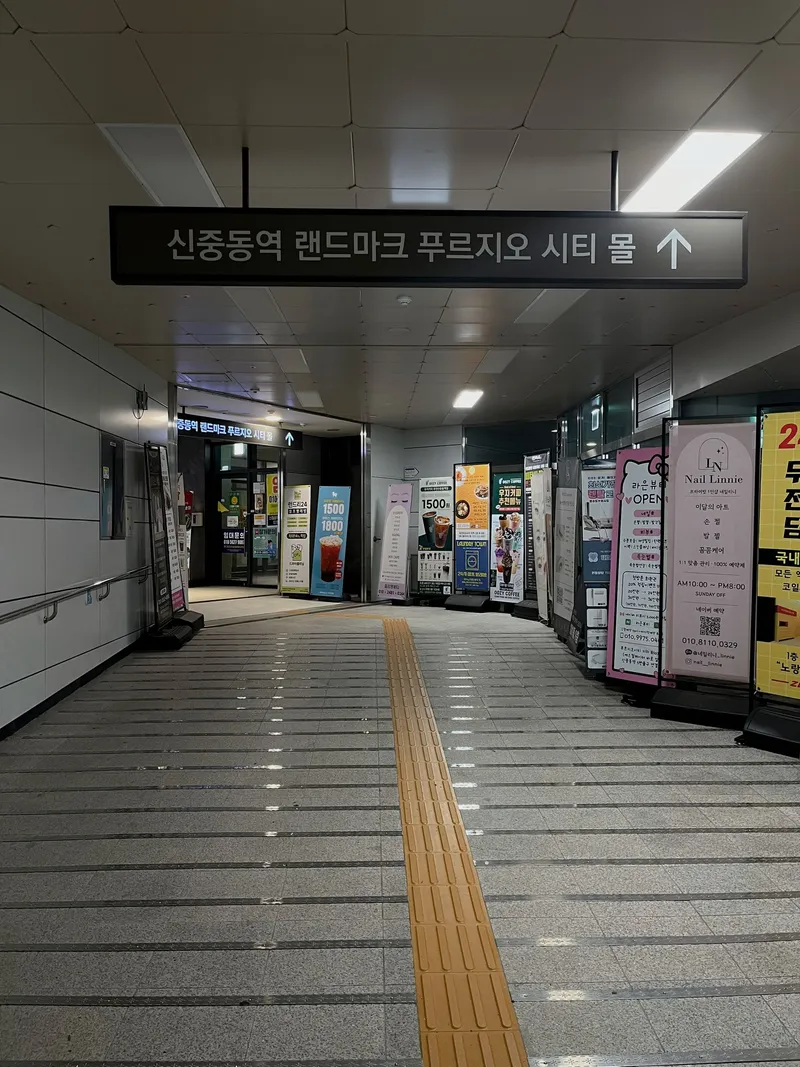 [경기 부천] 신중동역코앞 채광가득 시티뷰 + 네스프레소 25