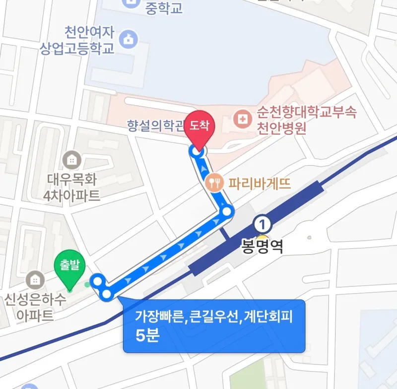 [충남 천안] 순천향병원 도보5분 리모델링 2룸 아파트 실습,출장,간병 22