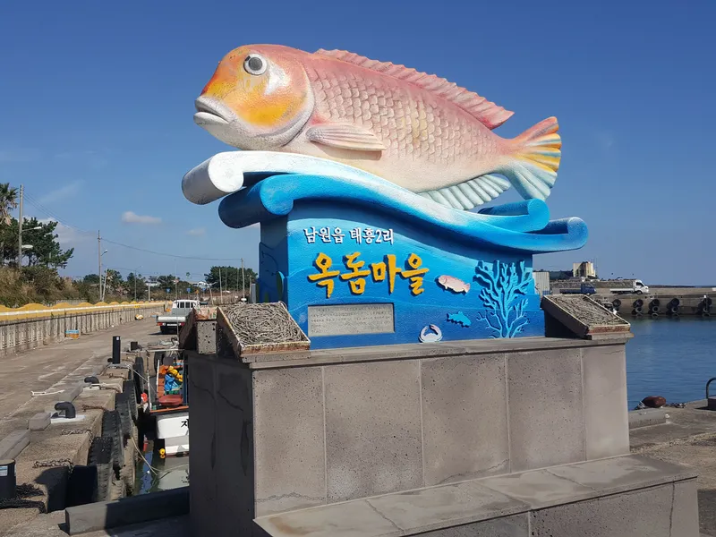 [서귀포 남원] 오션뷰 바닷가바로앞 블루하우스(Premium) 34
