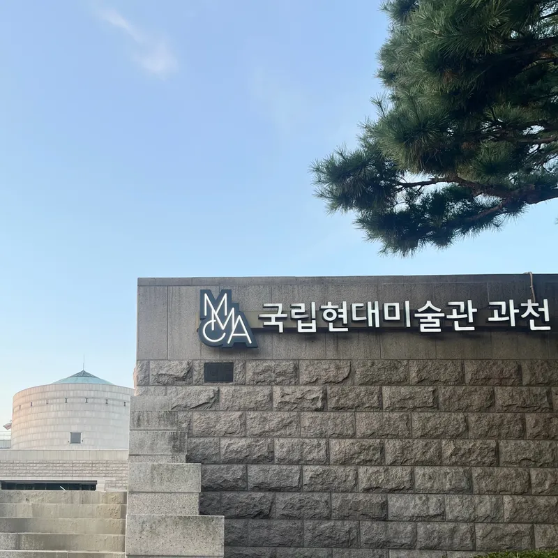 [경기 과천] 과천 - 아늑한 숙소 15