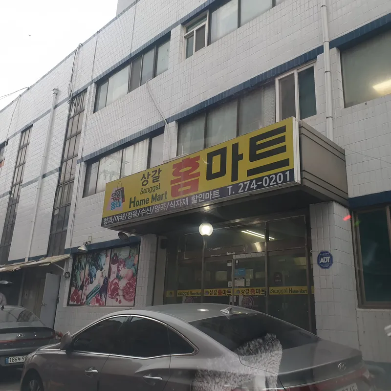 [경기 용인] 가성 깡패 기흥 맛깔촌 복층 원룸 102호 29
