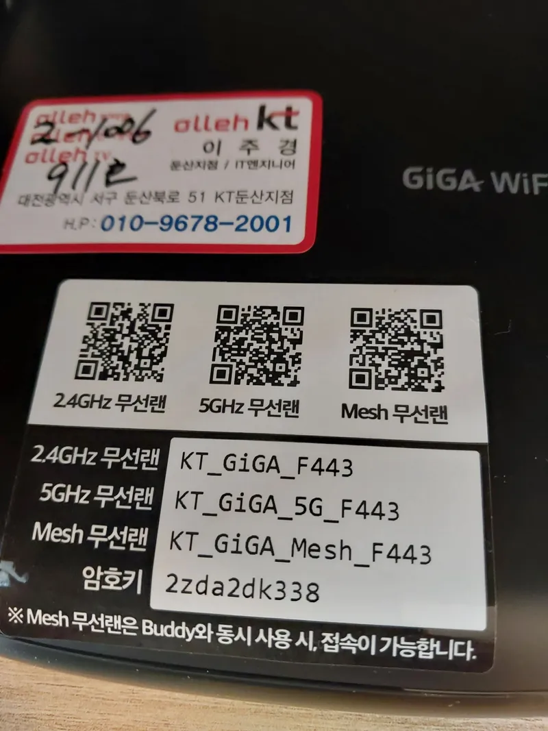 [Seo-gu, Daejeon] Dunsan-dong♡Apartment♡City view♡Free Netflix♡Business trip, practice 20