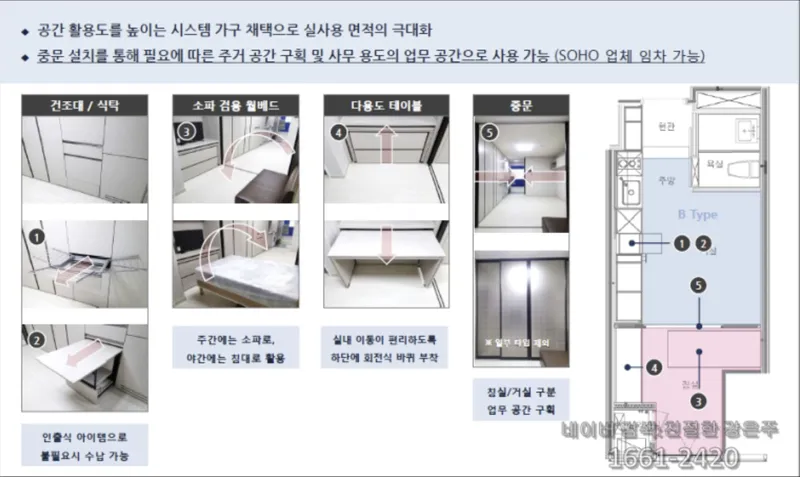[부산 중구] 부산항 오션뷰 풀옵션 1.5룸 22
