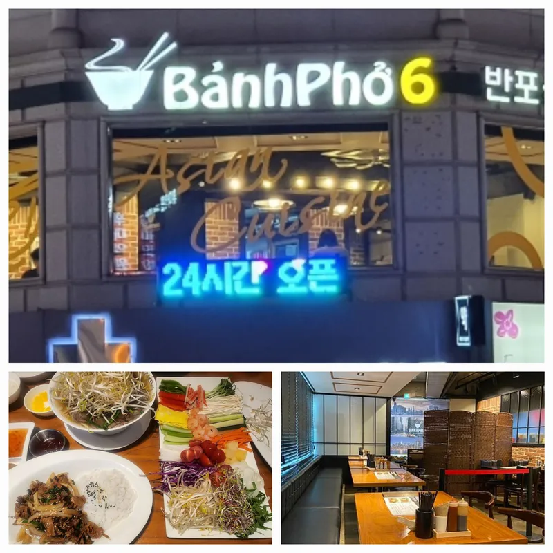 [Gangnam, Seoul] Stay Nonhyeon Gangnam Hot Place Nearby Quiet Accommodation 22