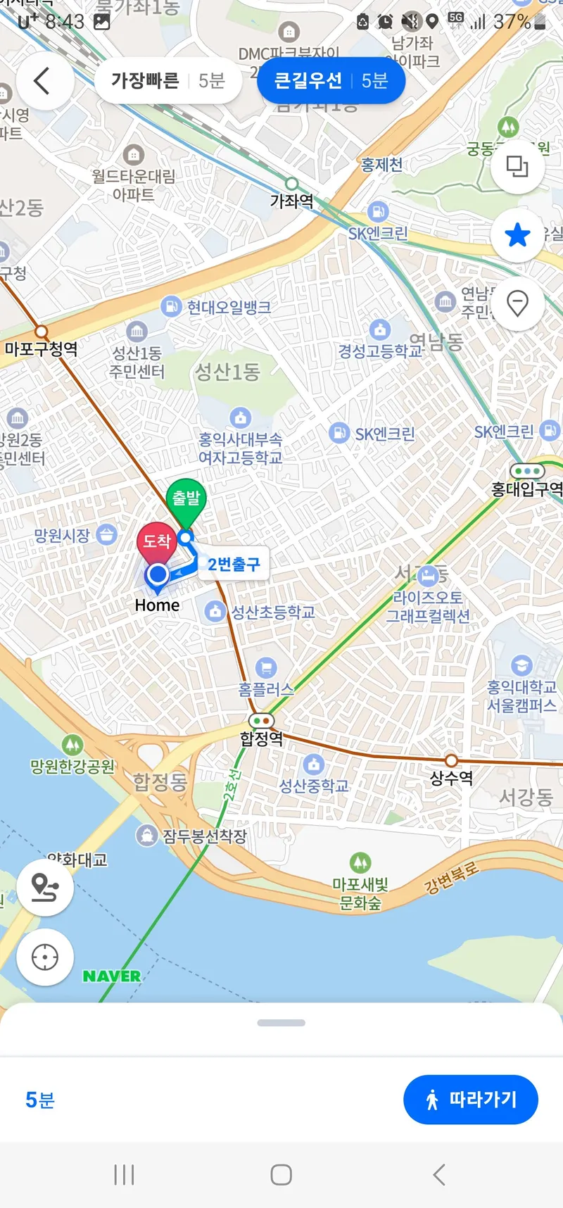 [Mapo, Seoul] Remodeled two-room apartment (semi-basement), 3 minutes walk from Mangwon Station 19