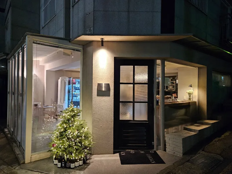 [서울 마포] 핫플합정홍대올리모델링2룸(채광좋고햇볕좋은1층같은살짝반지층) 40