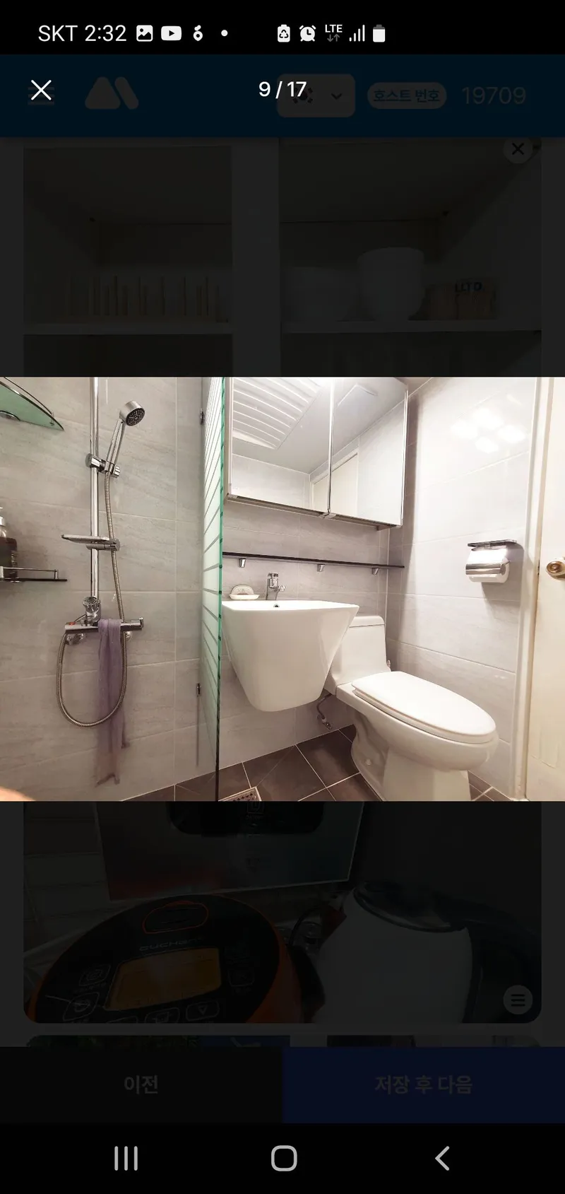 [Nowon, Seoul] Hagye Station/Eulji Hospital/Gyeongchun Line Forest Road/3-room, 6-person, 1st floor apartment 9