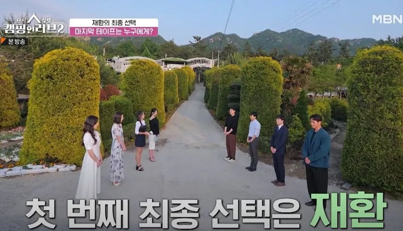 [Gangjin] Namdo Travel 20,000 Pyeong Garden Workation No. 3 #Pets Allowed 37