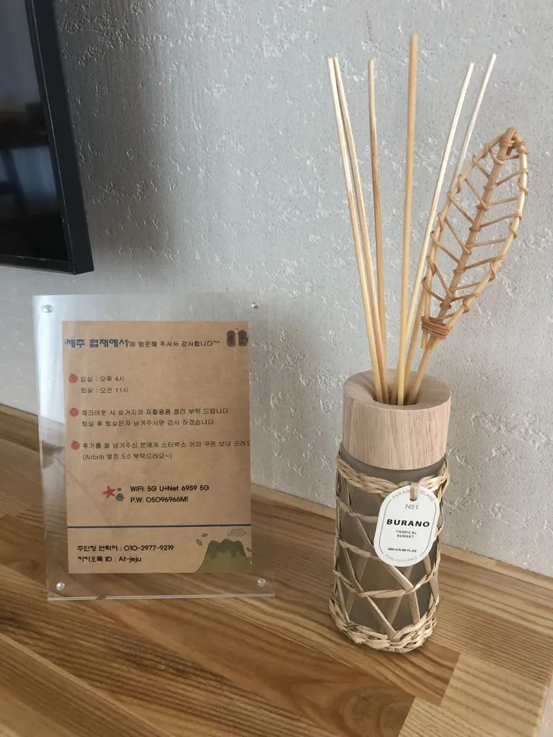 [제주 한림][제주 협재] 협재해수욕장에서 가장가까운 투룸.거실2 복층 타운하우스 31