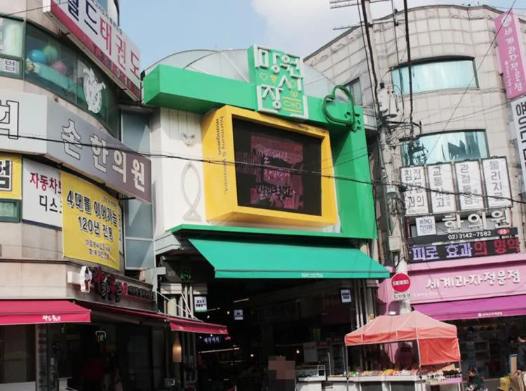 [Mapo, Seoul][Mangwon Hongdae] Mangwon Hapjeong Hongdae Spacious two-room fully equipped room for up to 6 people 23