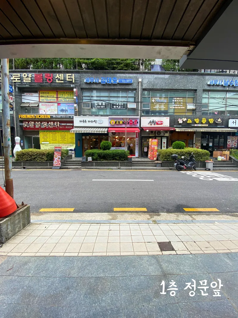 [Seocho, Seoul][3 minutes from Seoul Bangbae Station] Women-only one-roomtel (VIP room, private bathroom) 7