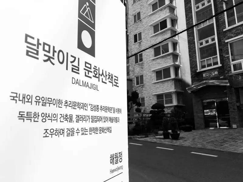 [부산 해운대] 오션뷰와 야경이 환상적인 달맞이 쓰리룸 32평 주차가능 58