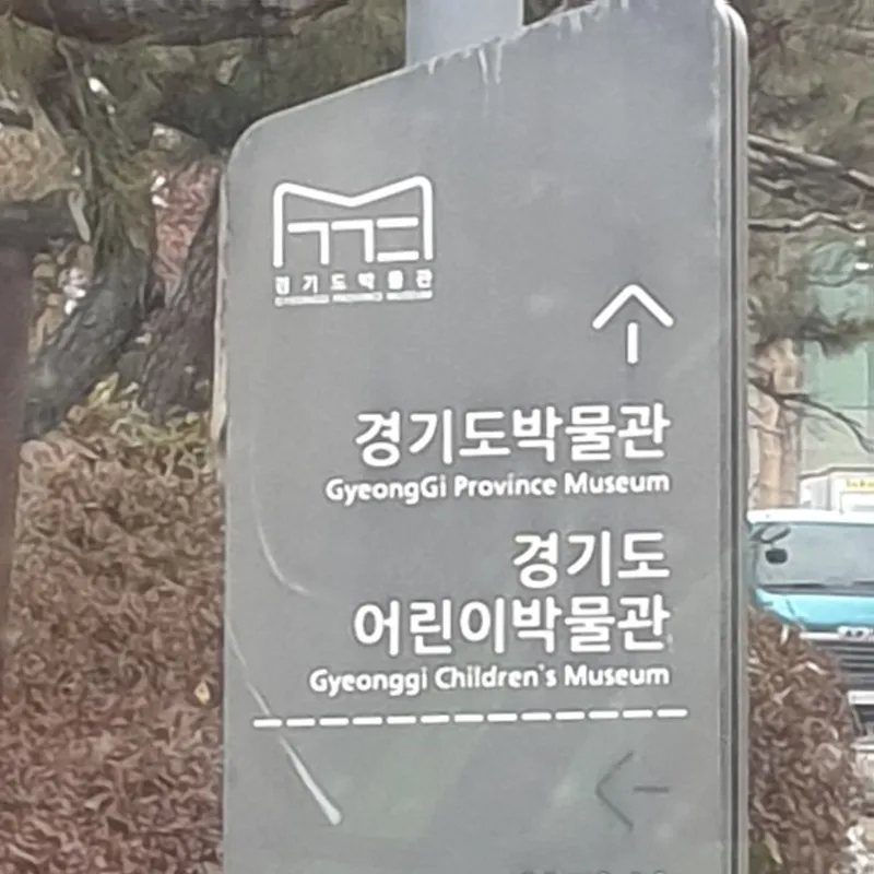 [Yongin] Gaseong Gangpae Giheung Matkalchon Duplex One-Room 101 28