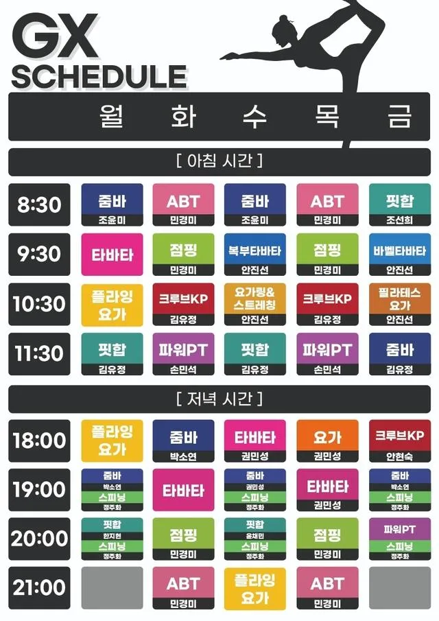 [서울 강서] 마곡 대장아파트 + 아파트 로얄동 로얄5층 26