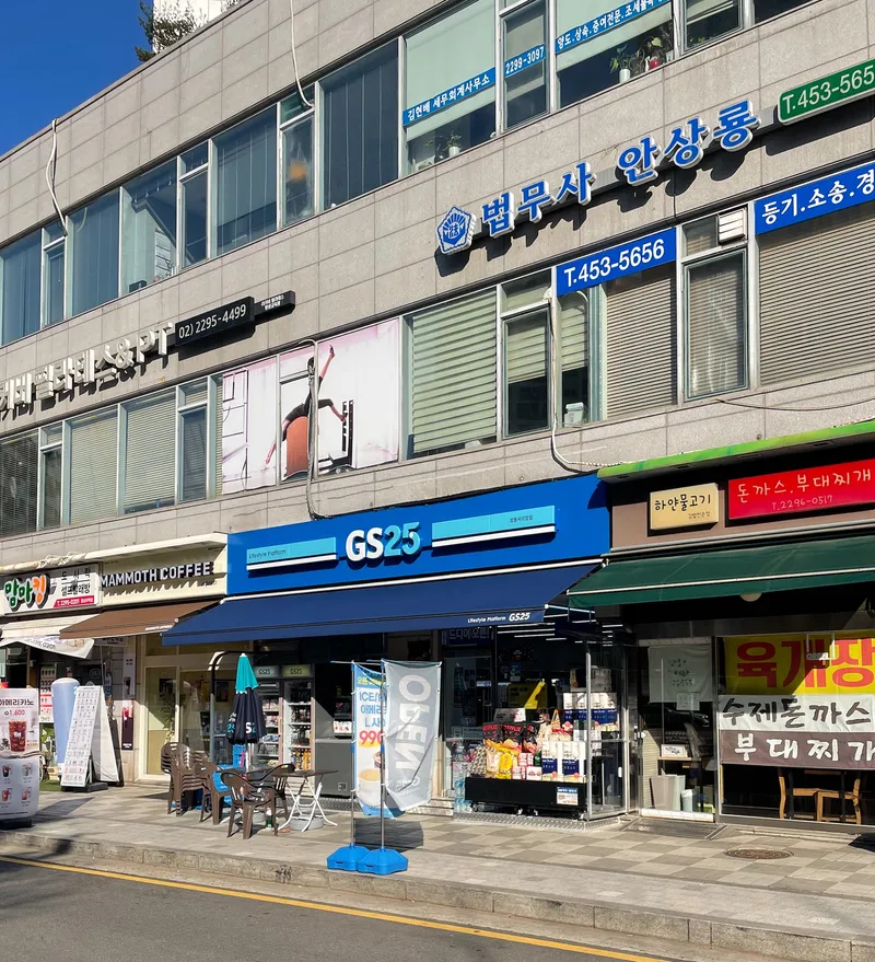 [서울 성동] 왕십리역 5분 강남압구정신사성수시청한양대종로동대문 주차 20