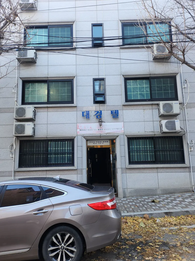 [Anseong] Naerimaeul Officetel 9