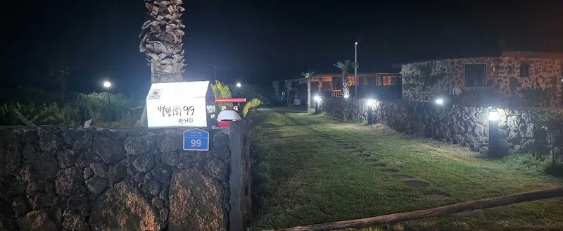 [제주 구좌] #전통돌담집#구해줘홈즈106회방송 #바닷가 단독주택#유채꽂 28