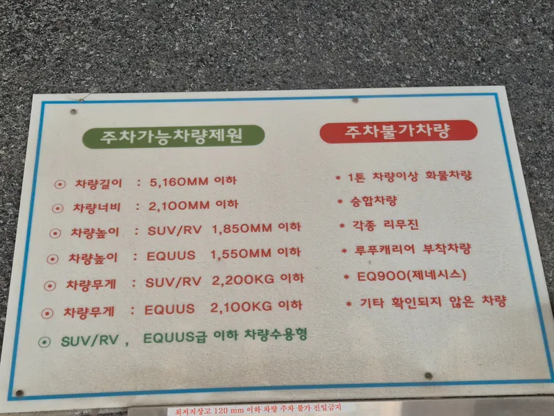 [서울 구로] 오류동역세권/1.5룸/에어컨 2대/주차 17