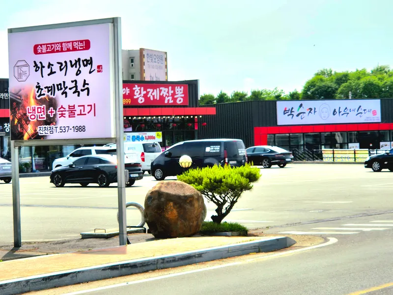 [충북 진천] 스탠다드원룸2 36
