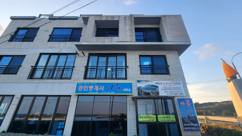 [제주 구좌] 김녕오션뷰/바다앞마당/2023신축/24편의점/분리형/A201 28