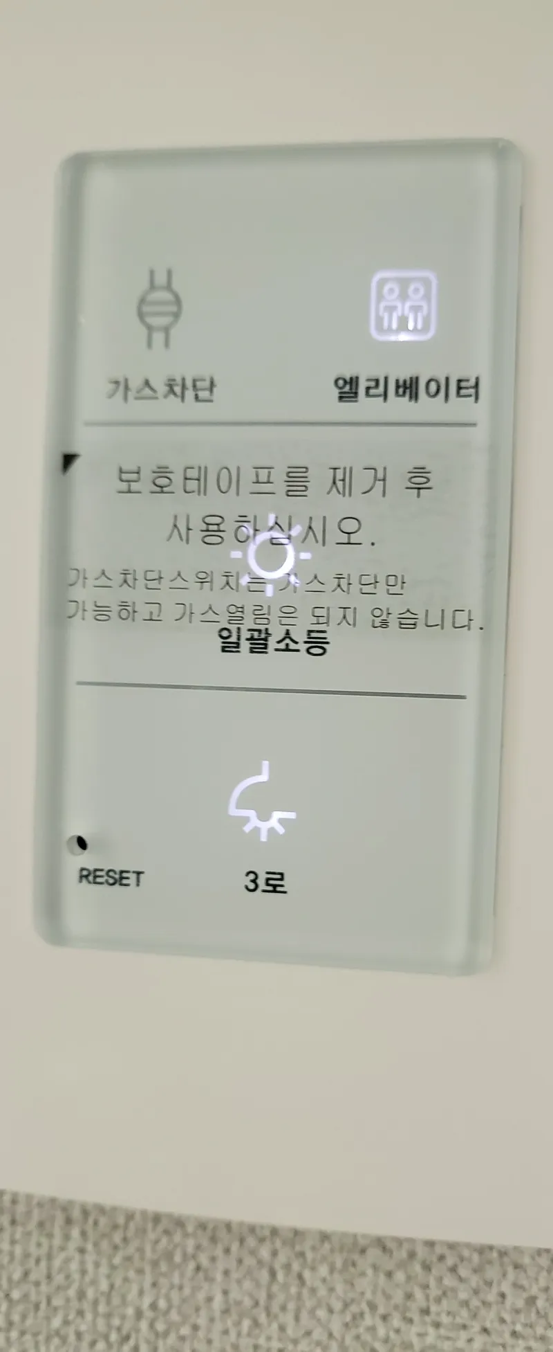 [Gangneung][Changhyedong in Gangneung] 3 minutes from Sacheonjin Beach, Gyeongpo Ocean View, Daegwallyeong Windmill View. 3 rooms, newly built, 12th floor, A 31