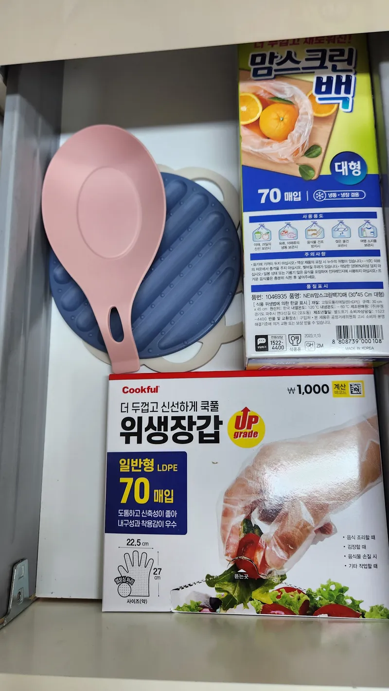 [경남 거제][경남 거제 고현]한달살기 거제 최중심,수변공원 단기임대 719 24