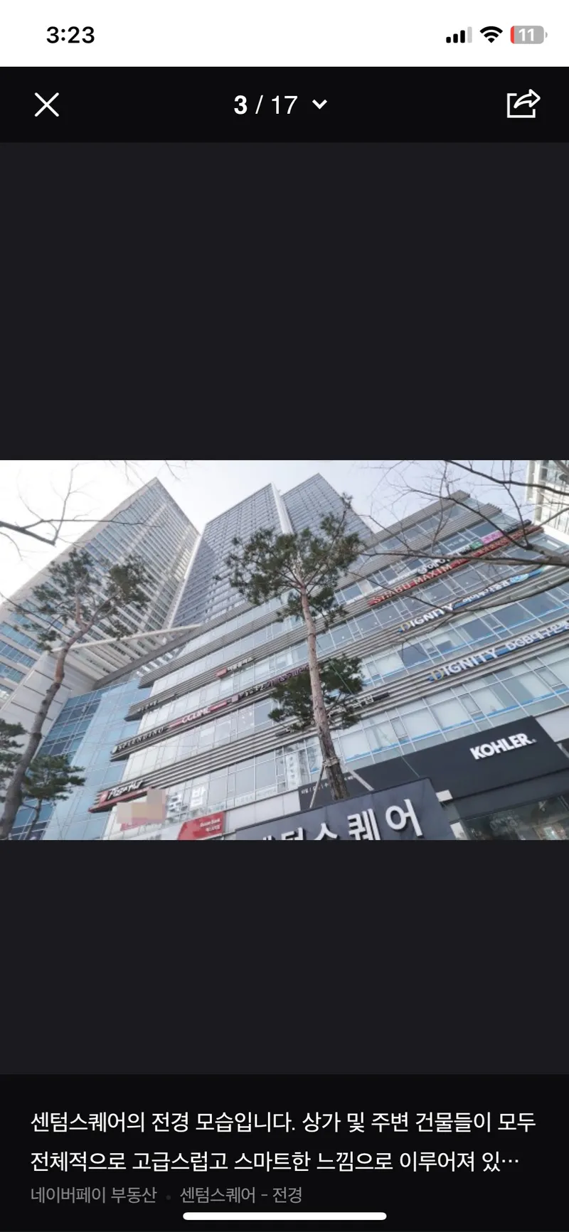 [Haeundae, Busan] Centum Bexco Two Room 15