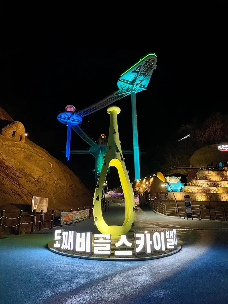 [강원 동해] 묵호 어달해변 바다뷰 일출명소 오션뷰 테라스 풀옵션 오피스텔 39