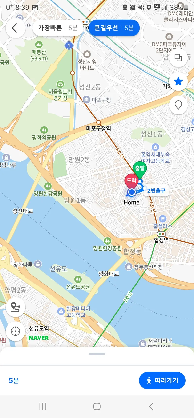 [Mapo, Seoul] Remodeled two-room apartment (semi-basement), 3 minutes walk from Mangwon Station 18