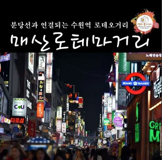 [경기 수원][수원 팔달] 3룸 수원역 매교역 인근 37