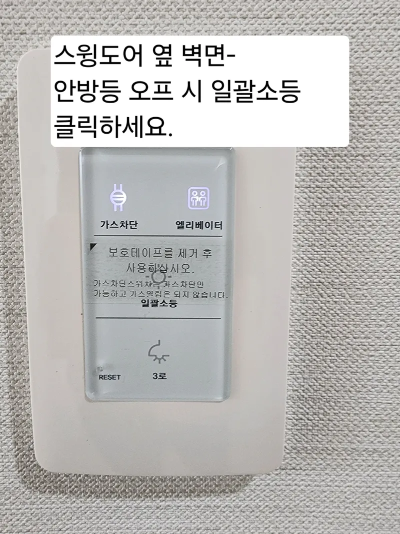 [강원 강릉] 사천해변 도보5분 풀옵션 오션뷰 신축34평 가족지인 *29박이상 17
