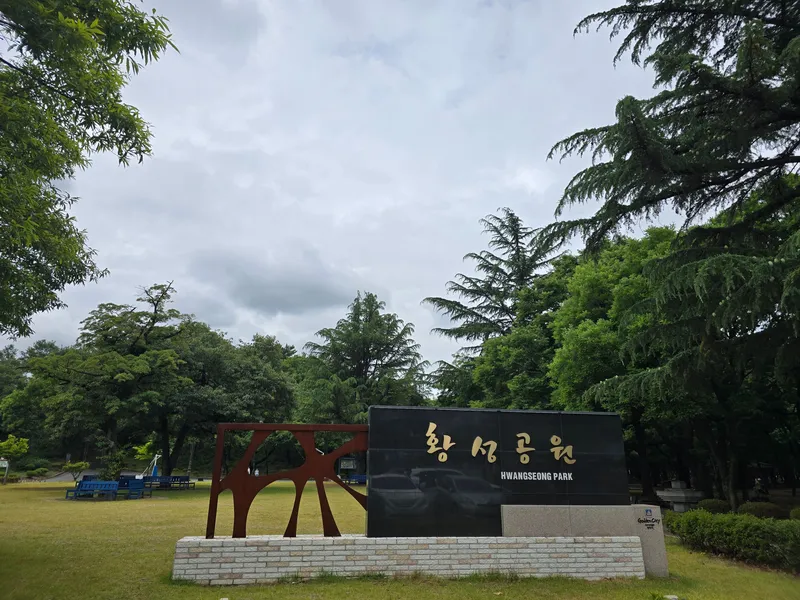 [경북 경주] 공원앞뜰이 있는 투룸 돌집 2층 31