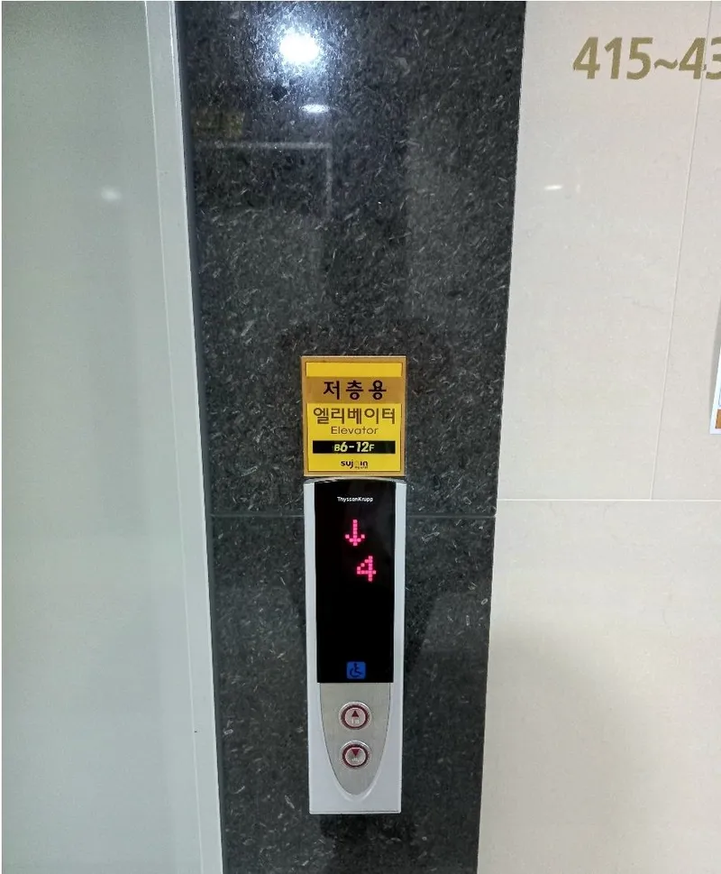 [부산 해운대] 해운대#교통최상 풀옵션 복층오피스텔,해변과 동백섬 도보3분 25