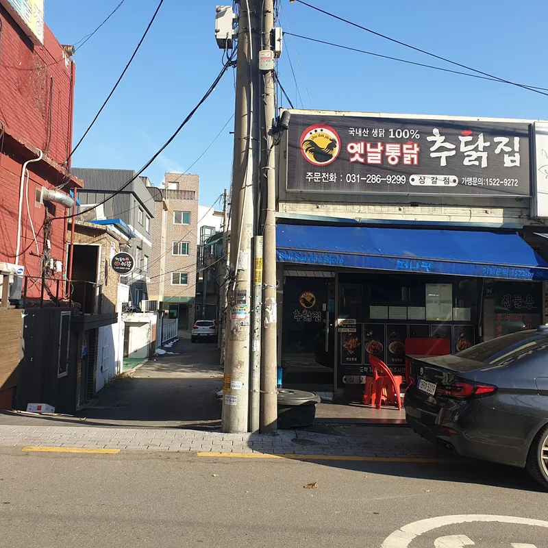 [경기 용인] 가성 깡패 기흥 맛깔촌 복층 원룸 102호 15
