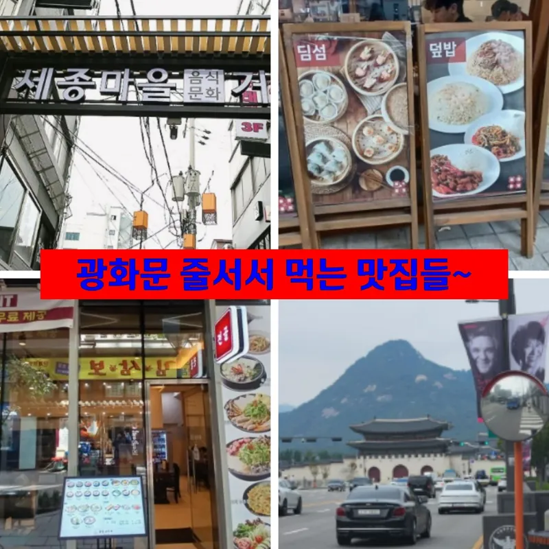 [Jongno, Seoul] We invite you to the fragrant house with a limited-time discount/full option at Gwanghwamun. 24