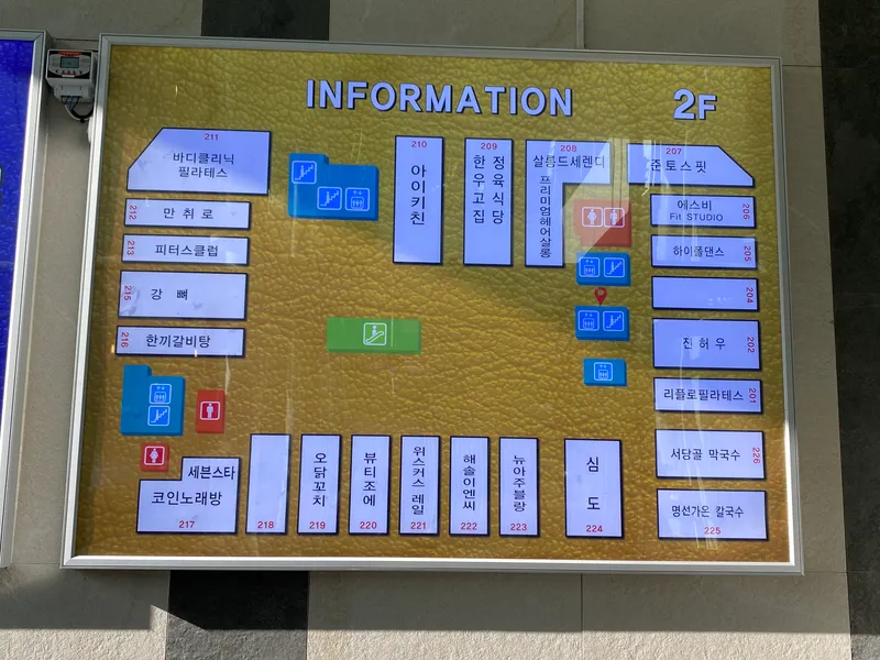 [Yeonsu, Incheon] 3-minute shuttle from Incheon Airport to Song Hyun-ah's Songdo Hot Place, a quiet space 22