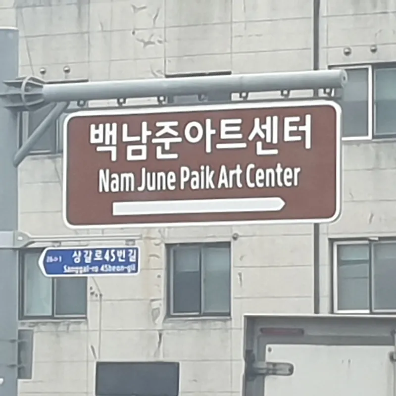 [Yongin] Gaseong Gangpae Giheung Matkalchon Duplex One-Room 101 32