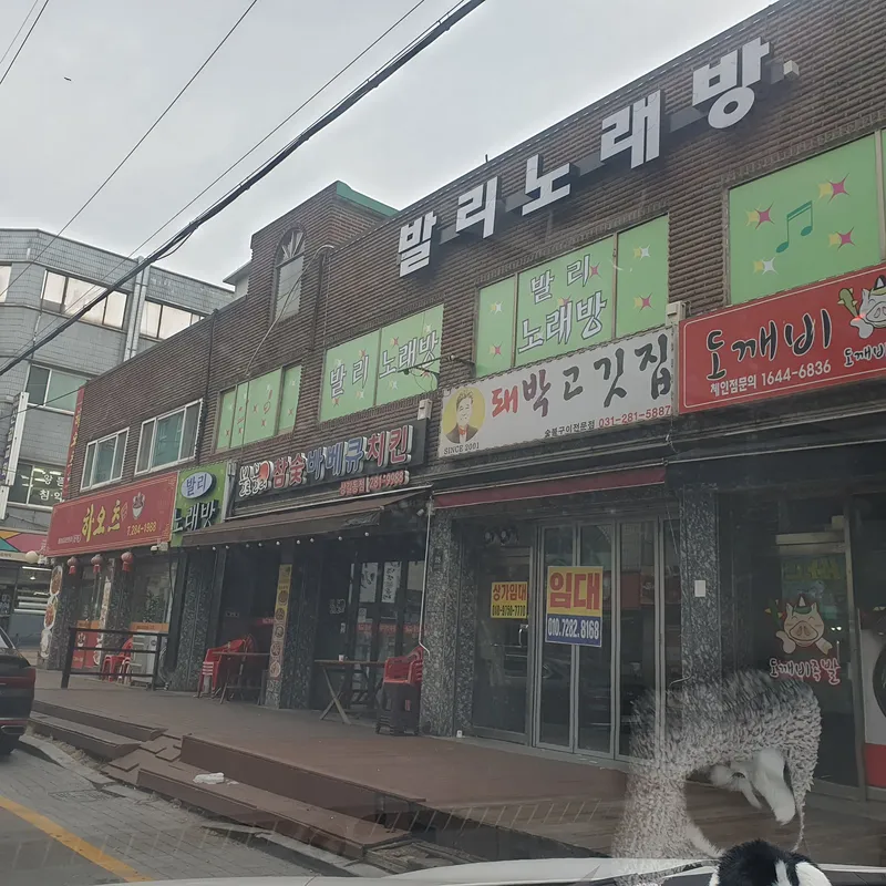 [경기 용인] 가성 깡패 기흥 맛깔촌 복층 원룸 102호 26