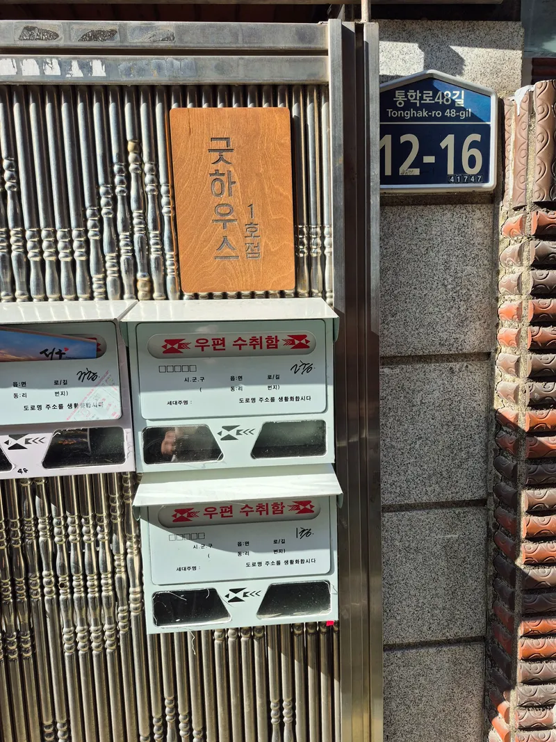 [Seo-gu, Daegu] Quiet residential area, full use of the first floor 13