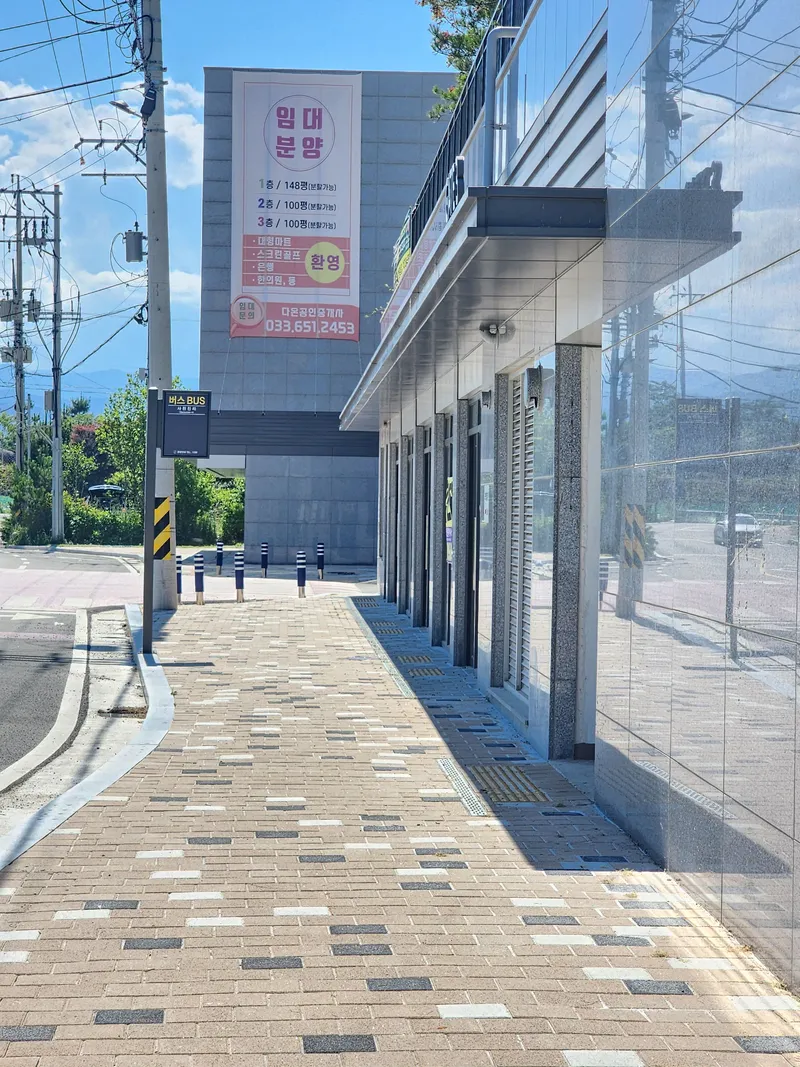 [강원 강릉] 사천해변 도보5분 풀옵션 오션뷰 신축34평 가족지인 *29박이상 22