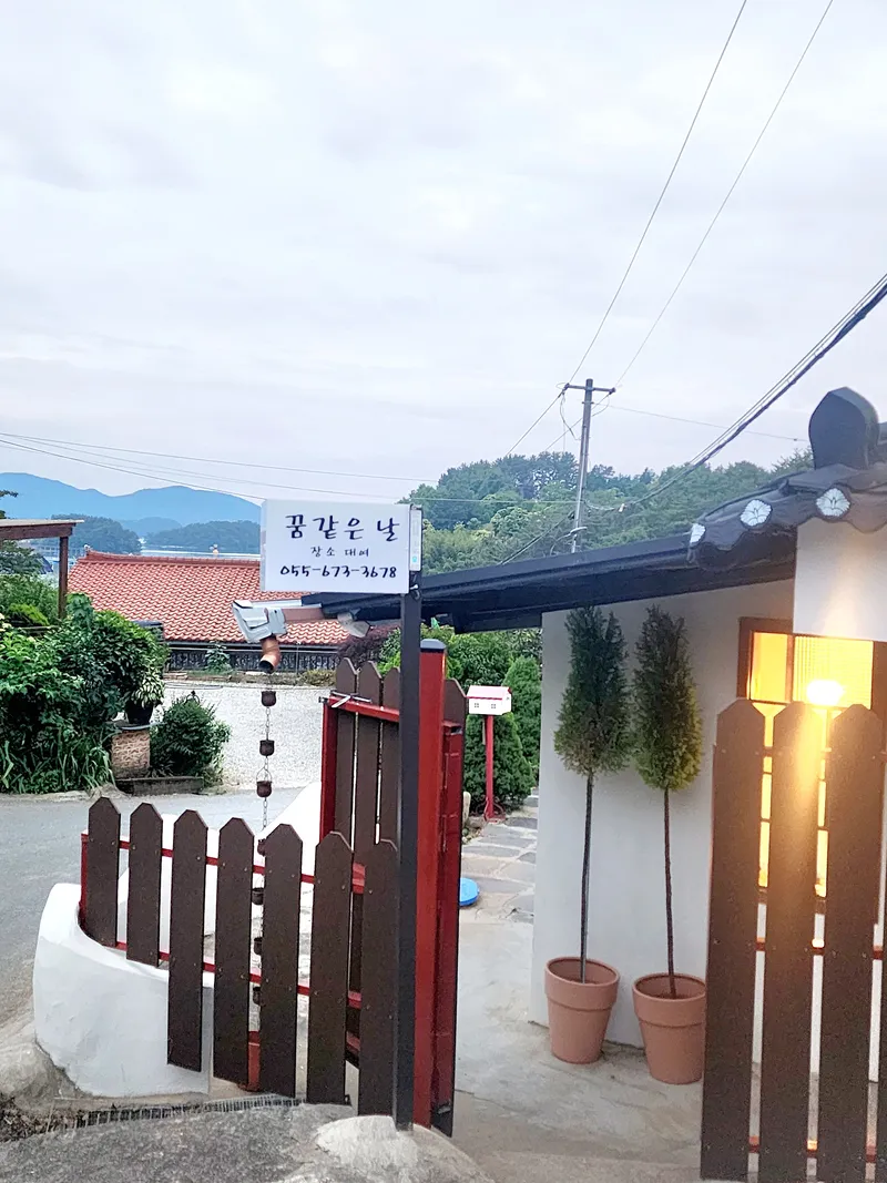 [Goseong] A two-room country house with a sense of sentimentality and a sea view 20