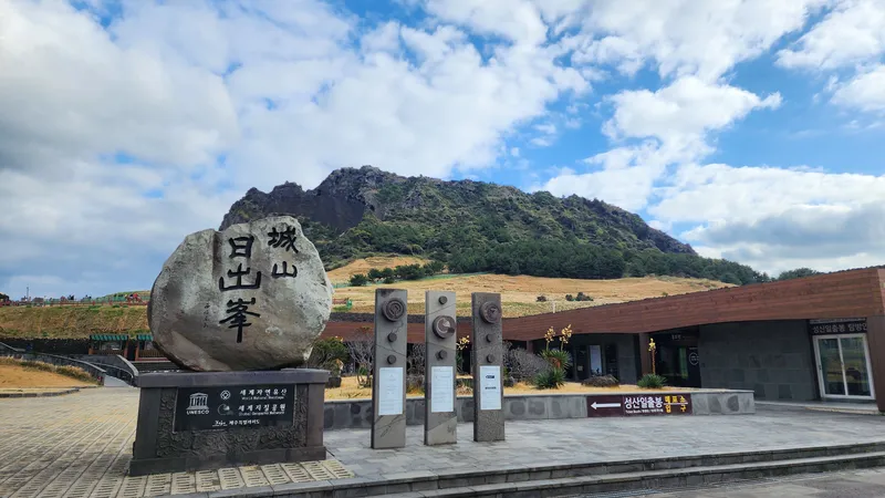 [서귀포 성산] 성산일출봉 근처 복층형 바다뷰 독채_S 30