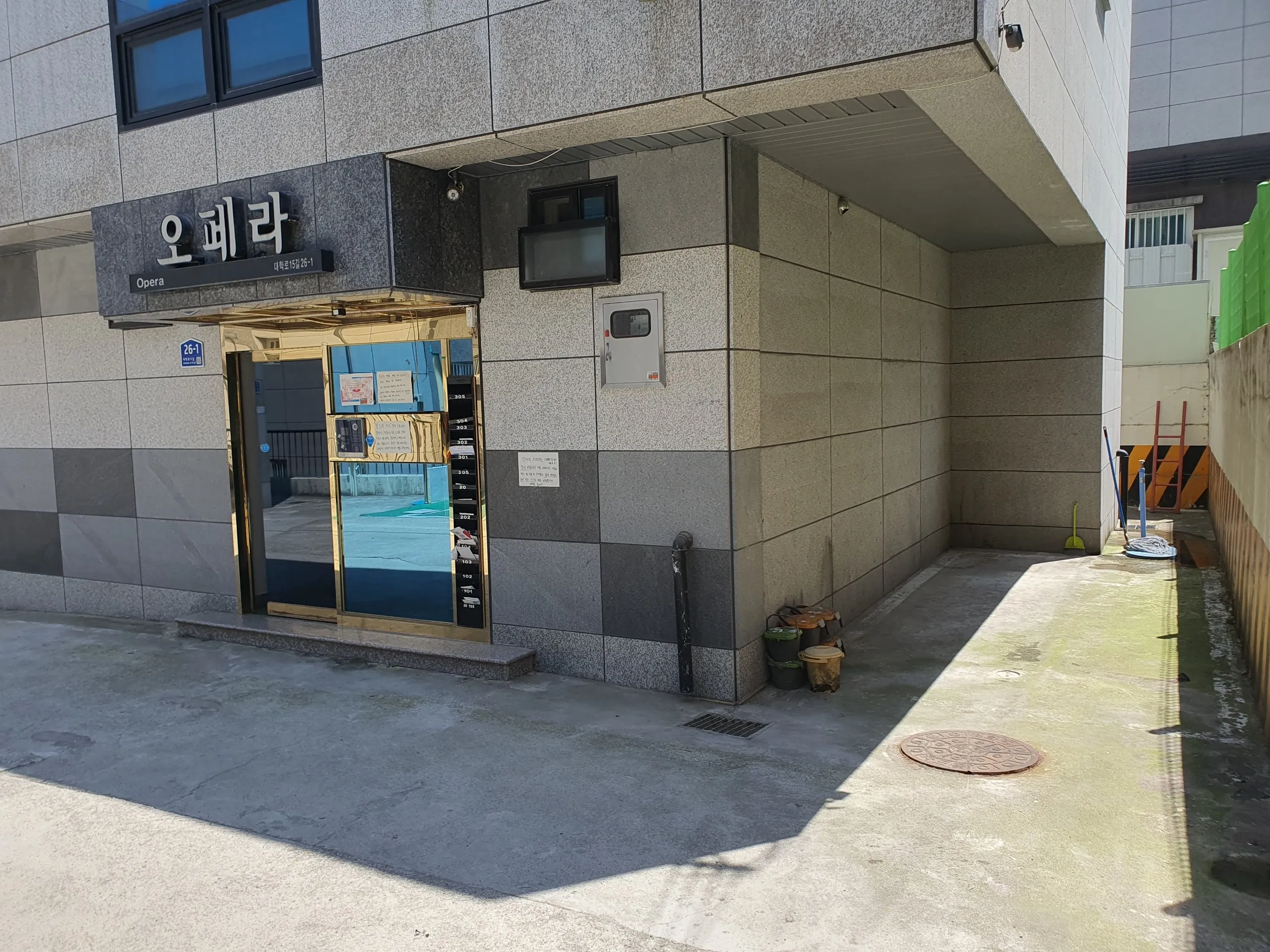 Sangyeok-dong Workation Villa
